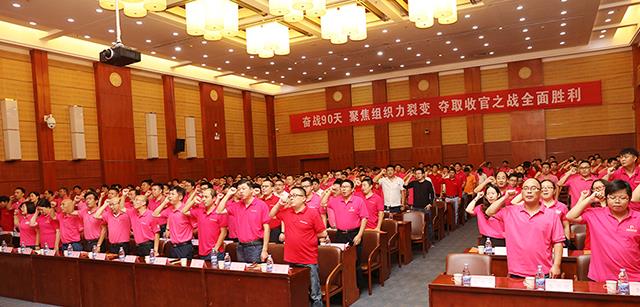 ��ս90�� ��ȡ�չ�֮սʤ�� | ����2017���ļ����չ�֮ս�ƻ����Ż�ʤ���ٿ�