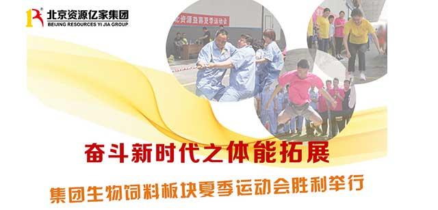 ������ʱ��֮������չ | �����������ϰ���ļ��˶����ڹ̰�����ʤ������