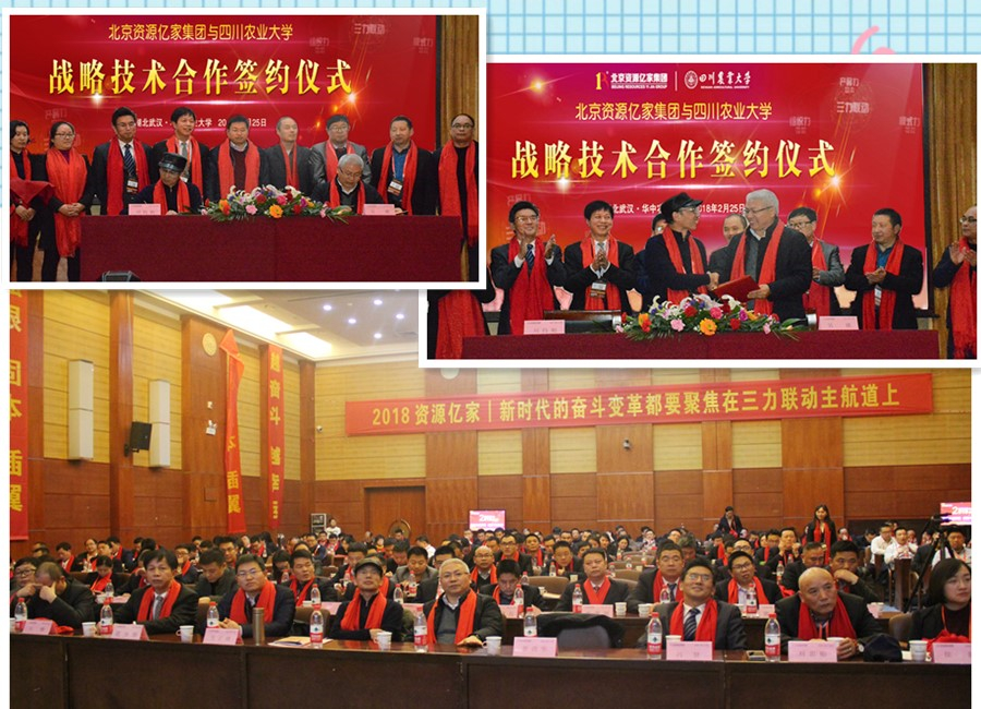 C:\Users\Administrator\Desktop\03.02\相助签约.jpg C:\Users\Administrator\Desktop\03.02\相助签约.jpg