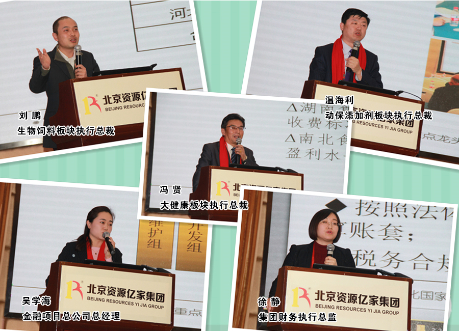 C:\Users\Administrator\Desktop\03.02\18年计划.jpg C:\Users\Administrator\Desktop\03.02\18年计划.jpg