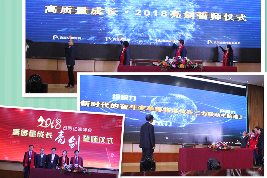 C:\Users\Administrator\Desktop\03.02\亮剑誓师.jpg C:\Users\Administrator\Desktop\03.02\亮剑誓师.jpg