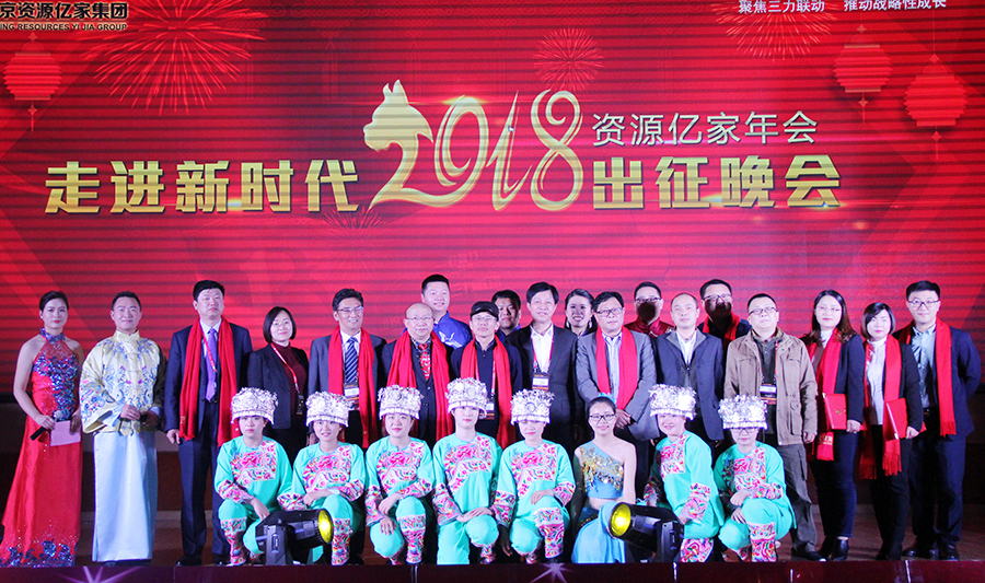 C:\Users\Administrator\Desktop\03.02\晚汇合影.jpg C:\Users\Administrator\Desktop\03.02\晚汇合影.jpg