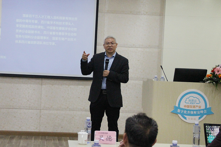 C:\Users\Administrator\Desktop\2018.04-24-25´¨Å©´óÕ¾-΢ÐÅͼ\΢ÐÅ\ÎâµÂУ³¤.jpg C:\Users\Administrator\Desktop\2018.04-24-25´¨Å©´óÕ¾-΢ÐÅͼ\΢ÐÅ\ÎâµÂУ³¤.jpg