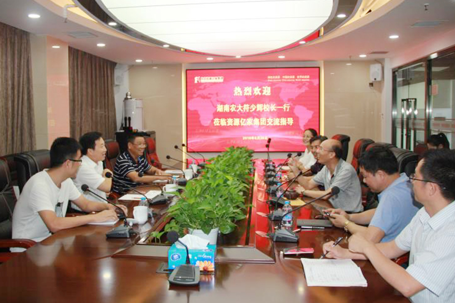 湖南农大校长-1.jpg 湖南农大校长-1.jpg